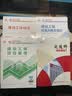 建工社 2026新版一级建造师教材全套 备考一建教材2026建筑公路 一建市政公共课教材复习题集 中国建筑工业出版社 建筑书籍 2026版 通信教材4本套【无真题】 实拍图