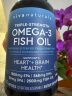 Viva Naturals美国进口高纯度rTG结构深海鱼油DPA天然omega3欧米伽3软胶囊180粒 实拍图