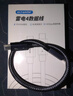 ULT-unite 雷电4全功能线40G高速数据传输PD100W苹果iPhone15快充Thunderbolt4笔记本电脑硬盘盒连接线0.3米 实拍图