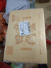 米多奇日进斗金香米饼472g 休闲零食品小吃充饥零食大礼包 实拍图