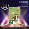 施华蔻（Schwarzkopf）怡然染发霜4.65巧克力金棕*2 染发剂植物染发膏自己染盖白 实拍图