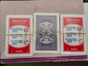 【盒装扑克牌】掼蛋专用扑克牌纸牌高档娱乐纸牌家用棋牌室扑克牌 盒装扑克【3副】 实拍图