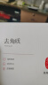 fUT收缩毛孔精华液乳糖酸原液面部淡化闭口改善毛孔粗大精华原液 加强版乳糖酸原液21片 实拍图