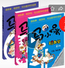 马小跳玩数学(4-6年级）（套装3册） 实拍图