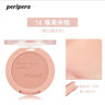 菲丽菲拉（peripera）阳光元气腮红女粉嫩米色腮紫晒红自然高光哑光橡果米棕送女友礼物 实拍图