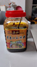 渝和（YUHE）瓶装正宗重庆小面调料辣椒酱拌面酱拌饭酱蘸料酸辣粉调料开店商用 【3斤】重庆小面调料 实拍图