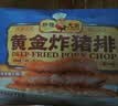新雅鲜肉蛋饺225g预制菜冷冻早餐晚餐家常菜老字号半成品清仓特价 黄金炸猪排300g 实拍图