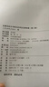 民事诉讼文书样式应用及法律依据（第二版）套装上下册 晒单实拍图