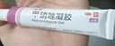 甲硝唑凝胶+15%壬二酸+阿达帕林+水杨酸组合cp改善痘痘黑头粉刺甲硝锉凝胶和任二酸医用凝胶 3盒甲硝唾硝戳凝胶硝锉挫zuo咄锉削xc矬醋凌胶 实拍图