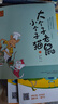【新华正版】清华附小学校推荐一二年级课外书阅读必读绘本 注音版/拼音版等可选 大个子老鼠小个子猫第一辑注音版1-9全套周锐著 实拍图