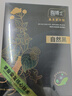 陶博士植物染发膏一洗黑天然萃取自己在家染发剂遮盖白发不伤头皮自然黑 黑色 实拍图