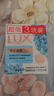 力士(LUX)排浊除菌香皂清新洁净115gX3 实拍图