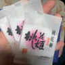 东阿阿胶桃花姬即食阿胶糕膏 日常零食老少孕妇送礼礼袋礼盒年货送礼 【礼袋装】桃花姬240g(40g*6袋) 实拍图