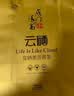 雁门清高云硒黑苦荞茶礼盒480g大同特产高档送礼 实拍图
