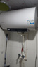 海尔（Haier）热水器国家补贴电热水器家用50升/60升/80升电热水器上门安装洗澡速热节能防电墙可选一级能效 60L 3300W 免换镁棒内胆自清洁Leader 实拍图
