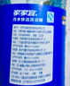 家家宜冷水洗洁精1kg食物果蔬食品用 洗碗去污果蔬净温和不刺激高效去油 【新升级】冷水洗洁精1kg*2瓶 实拍图