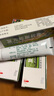 [新功] 复方蛇脂软膏 20g/盒手足皲裂皮肤干燥 3盒+棉签 实拍图