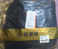 恒源祥【热销10w套】保暖内衣男女棉质青年中老年加绒秋衣秋裤 男深灰 实拍图
