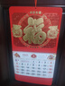 木雷 挂历2026年马年家用挂墙式日历中国风金箔福字大号画新年月历新版老黄历手撕定制做公司企业广告 305-M12多财多福【加厚无布袋】37*68cm 实拍图