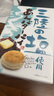 波力海苔原味海味脆片零食健康小吃儿童每日即食调味紫菜圣诞年货礼品 海苔54g罐装（内含72小包） 实拍图