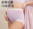 十月结晶孕妇内裤云感高腰内裤孕期托腹抗菌透气内衣 少女肤+柔灰紫共 2条装 XL 实拍图
