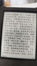 佐贺的超级阿嬷 精华版 （爱心树童书） 课外阅读 阅读 课外书   实拍图