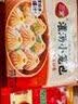 三全馄饨小云吞方便速食早餐速冻食品 卡通猪猪奶黄包6只180g 实拍图