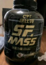 康比特SFMASS 增肌粉瘦人健身塑形增重复合乳清蛋白粉5磅 香草味 实拍图