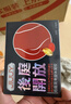 姬欲男性后庭私处专用润滑丸液前列腺按摩器辅助松弛舒缓成人情趣用品 实拍图