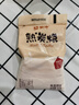 蒙牛 炭烧熟风味酸奶150g袋装 风味发酵乳焦香原味 生牛乳早餐奶 炭烧袋150g*20袋【泡沫箱】 实拍图