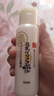 莎娜 SANA美肤保湿乳液30g（效期到2027.3.28） 实拍图