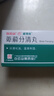 [维得清] 萆薢分清丸 6g*10瓶/盒 3盒装 实拍图