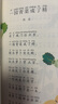 儿童文学注音版(全5册)萝卜回来了+小马过河+和大人一起读+一园青菜成了精+神笔马良 一二三年级小学语文课外必读书目 小学生课外阅读经典 大语文系列 实拍图