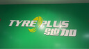 双星汽车轮胎 235/60R18 107H LANDRIDER 适配本田CRV/奥迪Q5/红旗HS5 实拍图