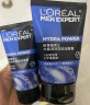 欧莱雅（LOREAL）男士洗面奶控油清痘深层清洁磨砂抗黑头角质氨基酸洁面乳男青少年 水能双效洁面100ml+50mlx2 实拍图