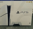 PlayStation索尼PS5 Slim轻薄款国行游戏机光驱版数字版次时代8K蓝光家用电视游戏机 国行PS5 Slim光驱版+港服备份 实拍图