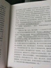 uni三菱 uni-ball AIR黑科技黑色中性笔高颜值0.5黑笔签字笔商务直液式水笔水性笔 UBA-188C 6支 实拍图