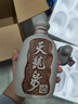 天龍泉【尝鲜试饮】天龙泉陶藏系列  低度酒国产瓶装粮食米香型 试饮装 30度 500mL 2瓶 30度陶瓶 实拍图