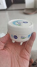 妮维雅（NIVEA）男士女士护肤乳液柔美润肤霜补水保湿温和呵护全身适用 100ml *2 实拍图