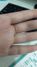 中国黄金（CHINA GOLD）足金金珠珍珠戒指女转运珠迷你黄金指环618生日礼物送女友老婆 金珠戒指 圈号14-16 约0.21g 实拍图