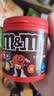 德芙（Dove）m&m‘s豆花生牛奶巧克力豆100g罐装mm豆糖果休闲零食品小吃 【2种口味各1瓶】100g*2瓶 实拍图