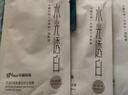 京润珍珠（gNPearl）美白补水面膜5片装 烟酰胺提亮淡化痘印面膜贴 实拍图