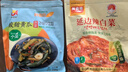 韩食府辣白菜泡菜组合4袋装韩国风味延边朝鲜族泡菜下饭菜多种可选 【泡菜组合A：共1395克】 实拍图