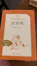 汪曾祺小说散文精选（《语文》推荐阅读丛书 人民文学出版社） 实拍图