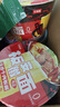 今麦郎方便面泡面桶装整箱安徽板面 非油炸宽面条卤香牛肉速食食品 卤香牛肉板面143g*3桶+香辣牛肉板面142g*3桶(送2枚卤蛋) 实拍图