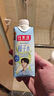 佳果源【王俊凯推荐】佳农旗下100%NFC椰子水含电解质泰国进口350ml*2瓶 实拍图