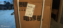 质造（ZHIZAO） 日本质造电焊机220v家用315两用380v全铜直流单双电压焊机工业级 400标配工业版 套餐一 实拍图