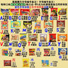 不倒翁韩国进口 混合口味7连包 不吃辣组合韩式拉面方便面 泡面袋装  实拍图