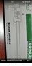 绿林数显游标卡尺高精度工业级量具0.01mm电子数显内外径深度测量工具 实拍图