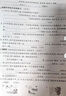 2025春王朝霞考点梳理时习卷三年级语文下册人教版 小学同步试卷三年级语文下册 名师教你冲刺期末100分重点归纳单元月考专项期中期末试卷 王朝霞 实拍图